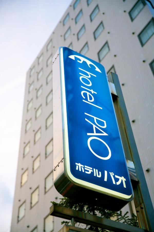 Hotel Pao Hiroshima Bagian luar foto
